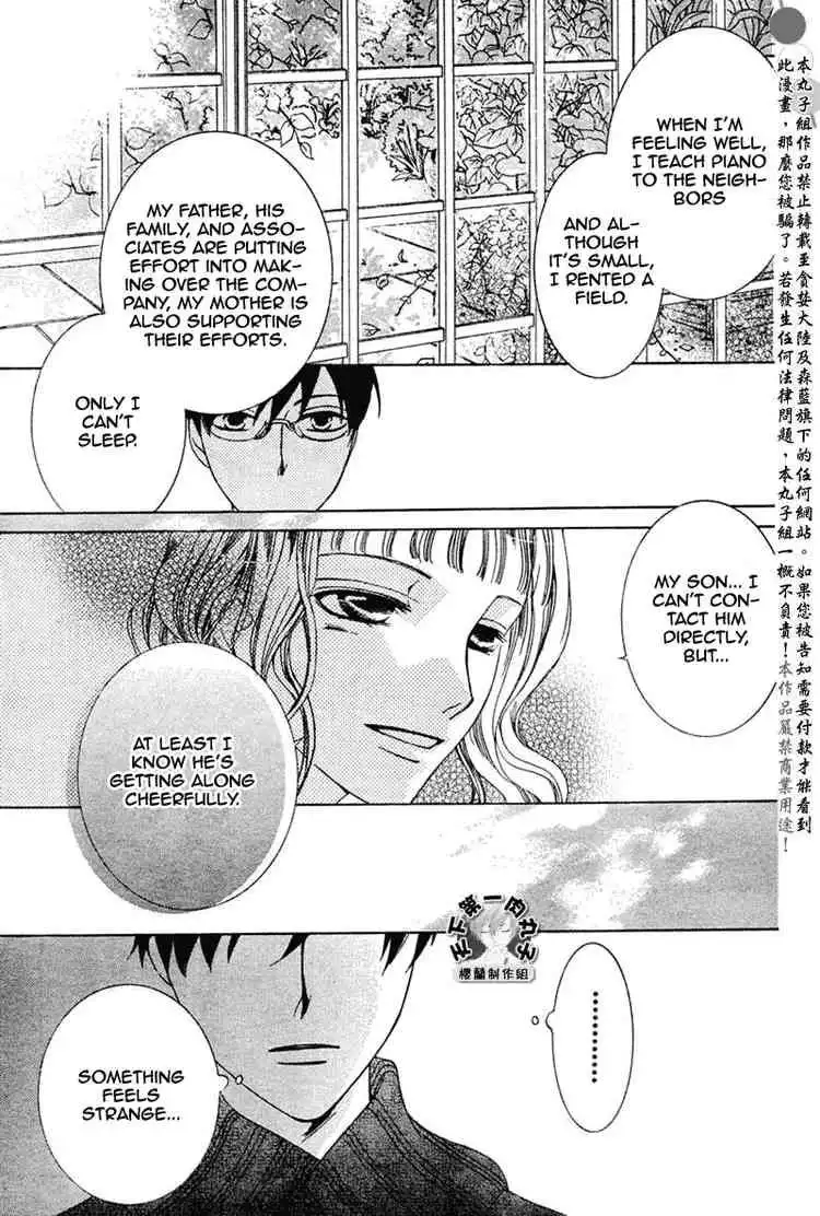 Ouran High School Host Club Chapter 56 15
